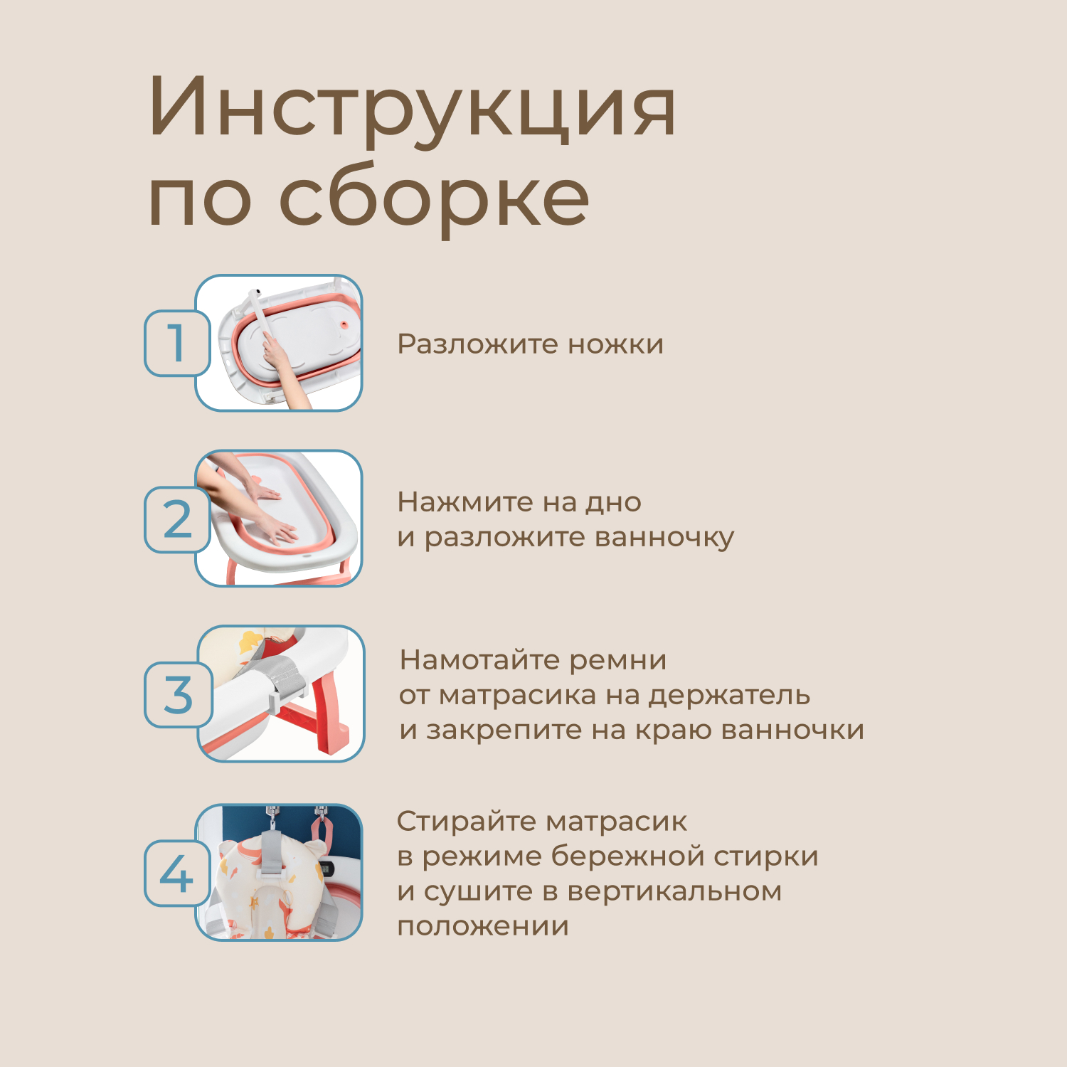 Ванночка ROXY-KIDS с матрасиком розовый в ассортименте - фото 12