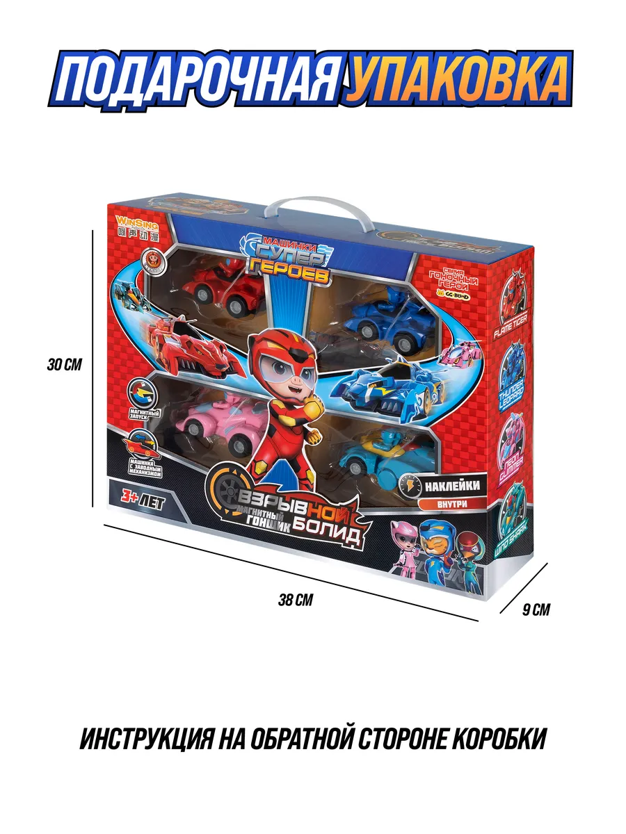 Автомобиль GG Bond YS4021E - фото 3