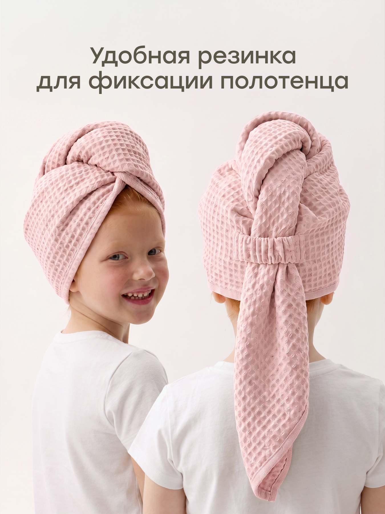 Полотенце Happy Baby 75 x 105 см - фото 4