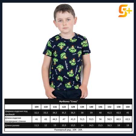 Футболка 5+