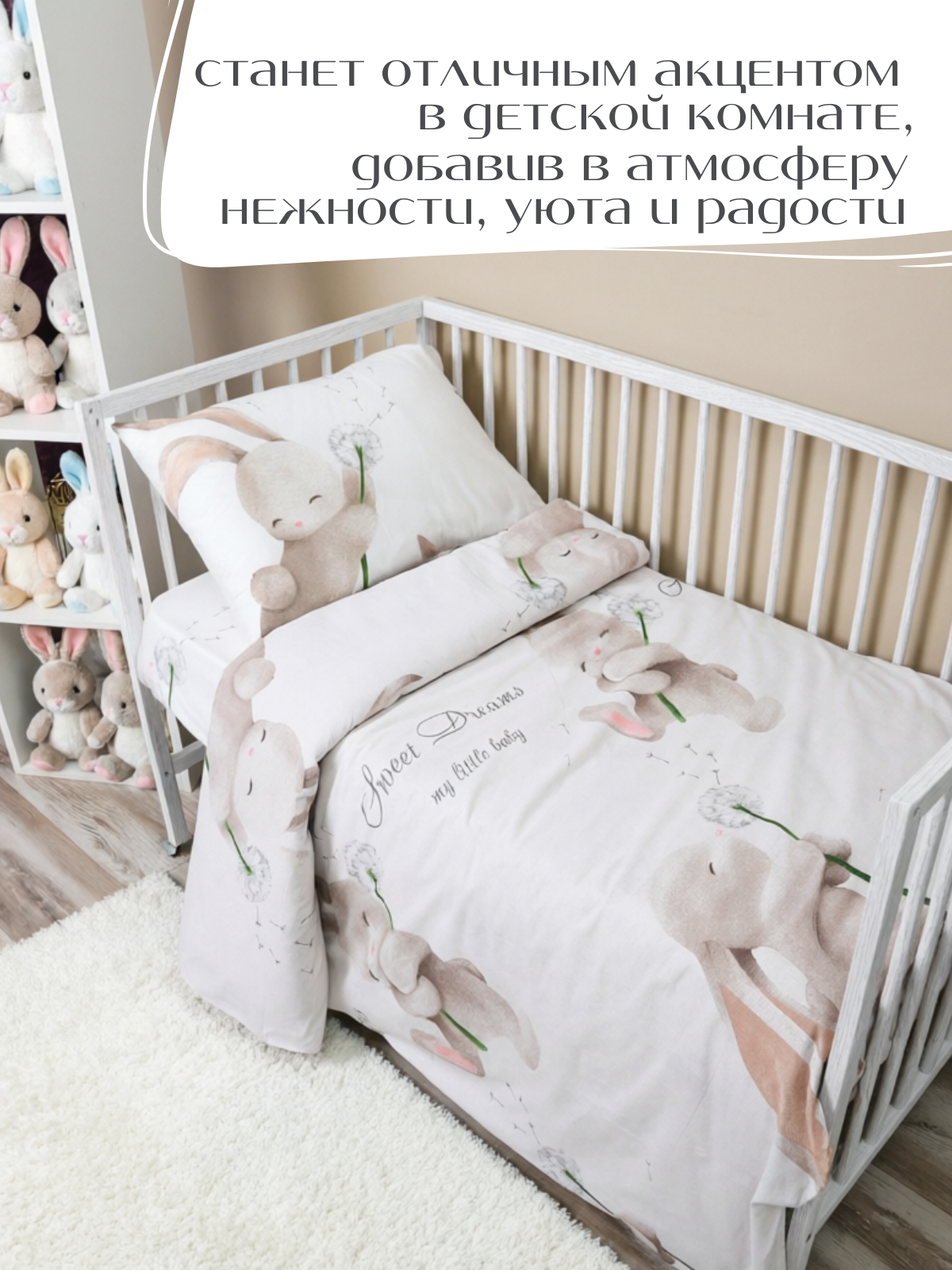 Наволочка PersiKids детская 40 x 60 см - фото 2