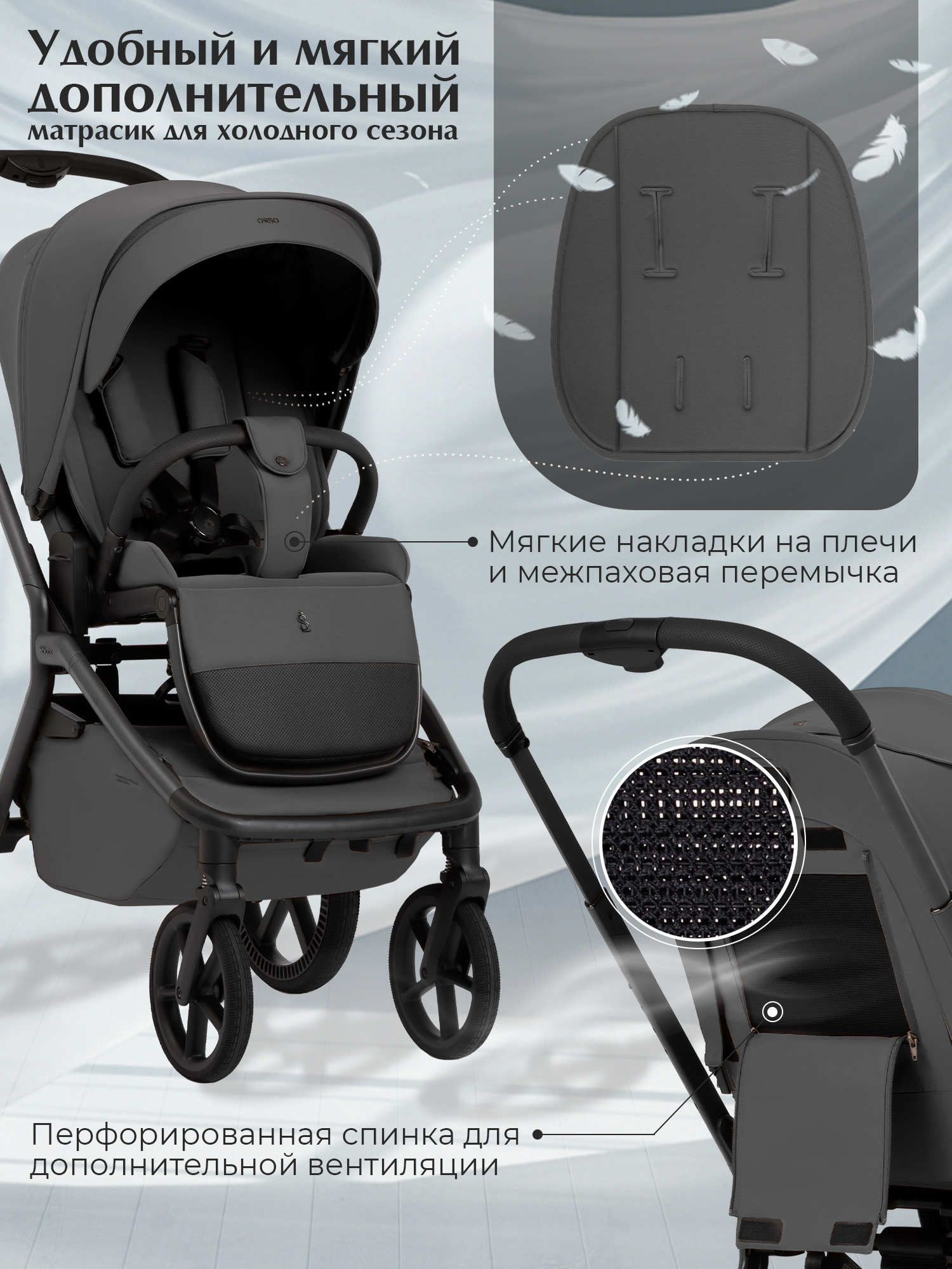 Коляска 2в1 Sweet Baby Orso Dark Grey серый - фото 11