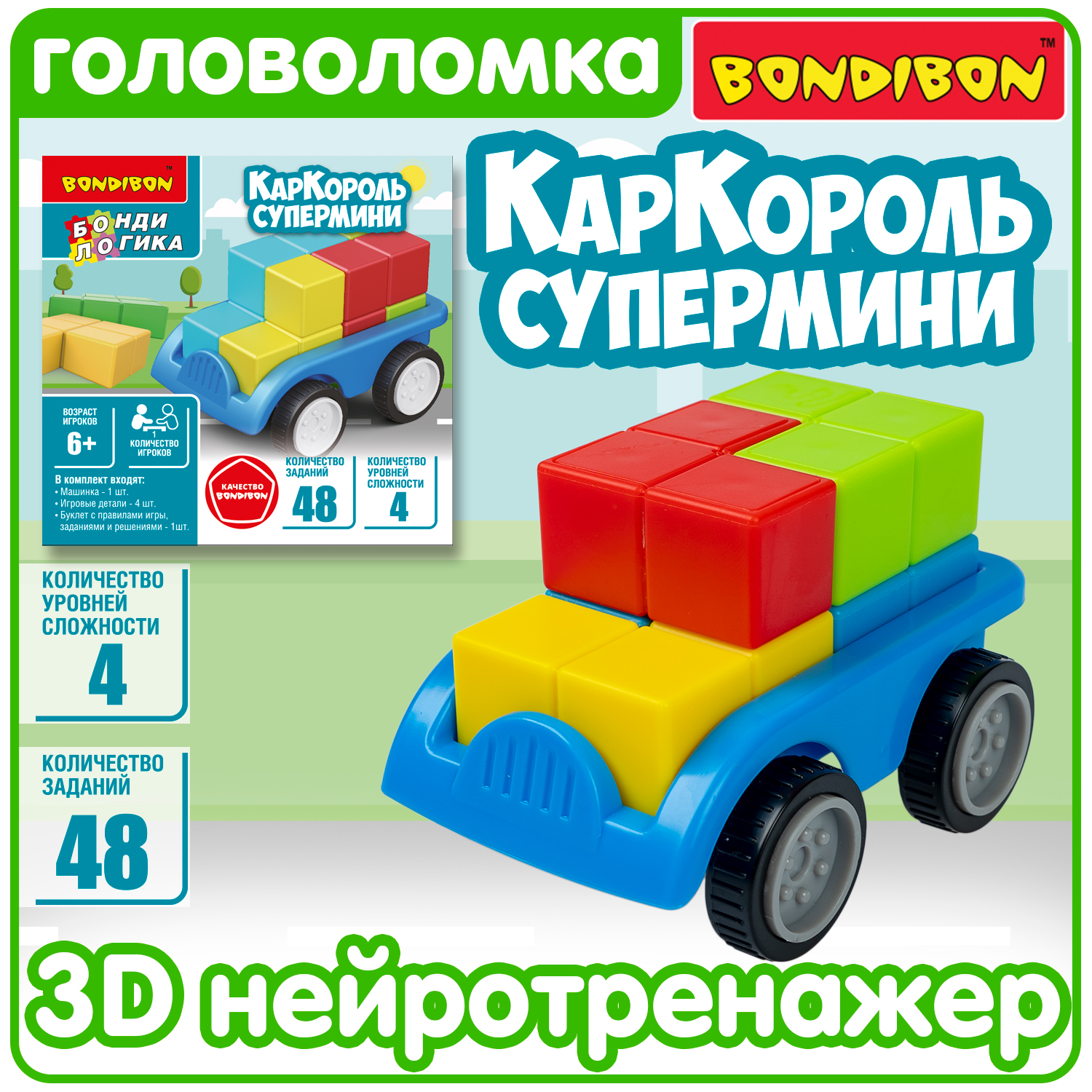 Настольная игра Bondibon логическая КАРКОРОЛЬ - фото 1