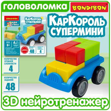 Настольная игра Bondibon логическая КАРКОРОЛЬ