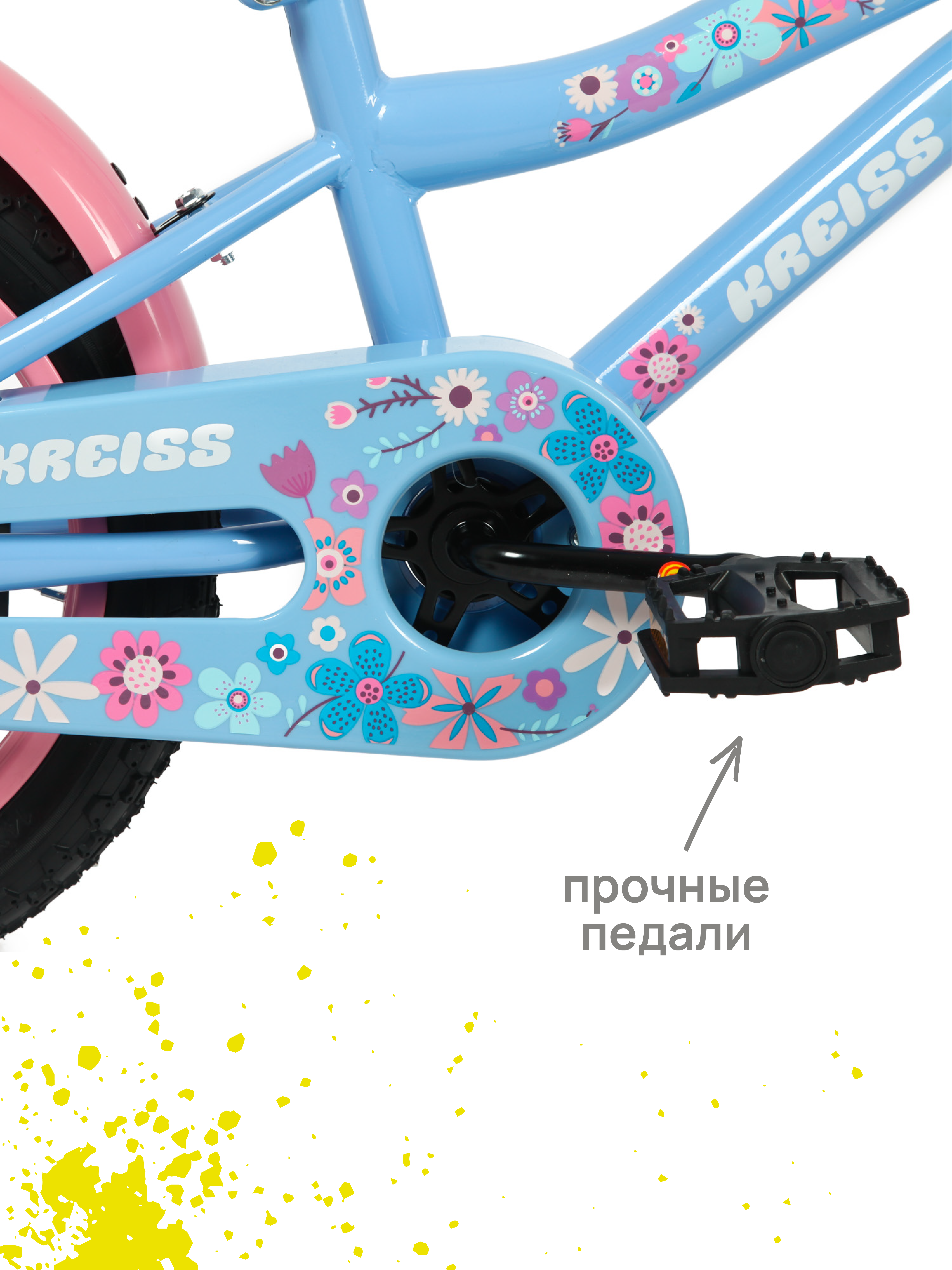 Двухколесный велосипед Kreiss 14 дюймов - фото 10