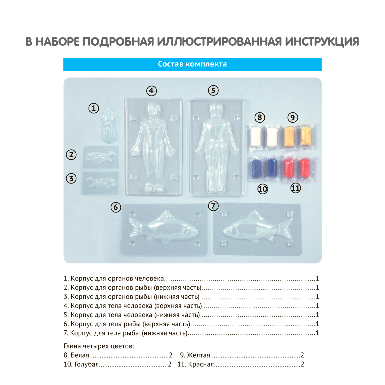 Набор для опытов Bondibon Науки с Буки - фото 9