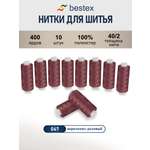Нитки для шитья 40/2 Bestex 10шт цв 47