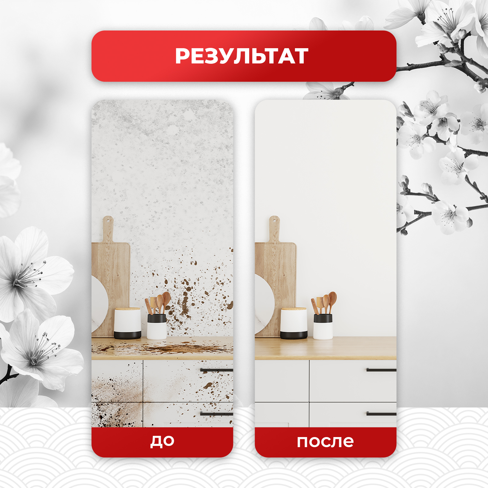 Средство для мытья фасадов кухни KOYO 500 мл - фото 6