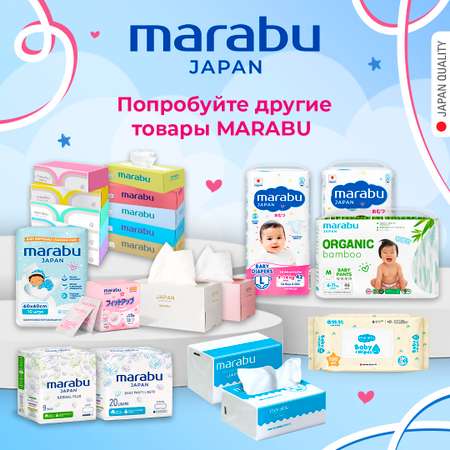 Бумажные салфетки MARABU 3 упак. 200 шт.