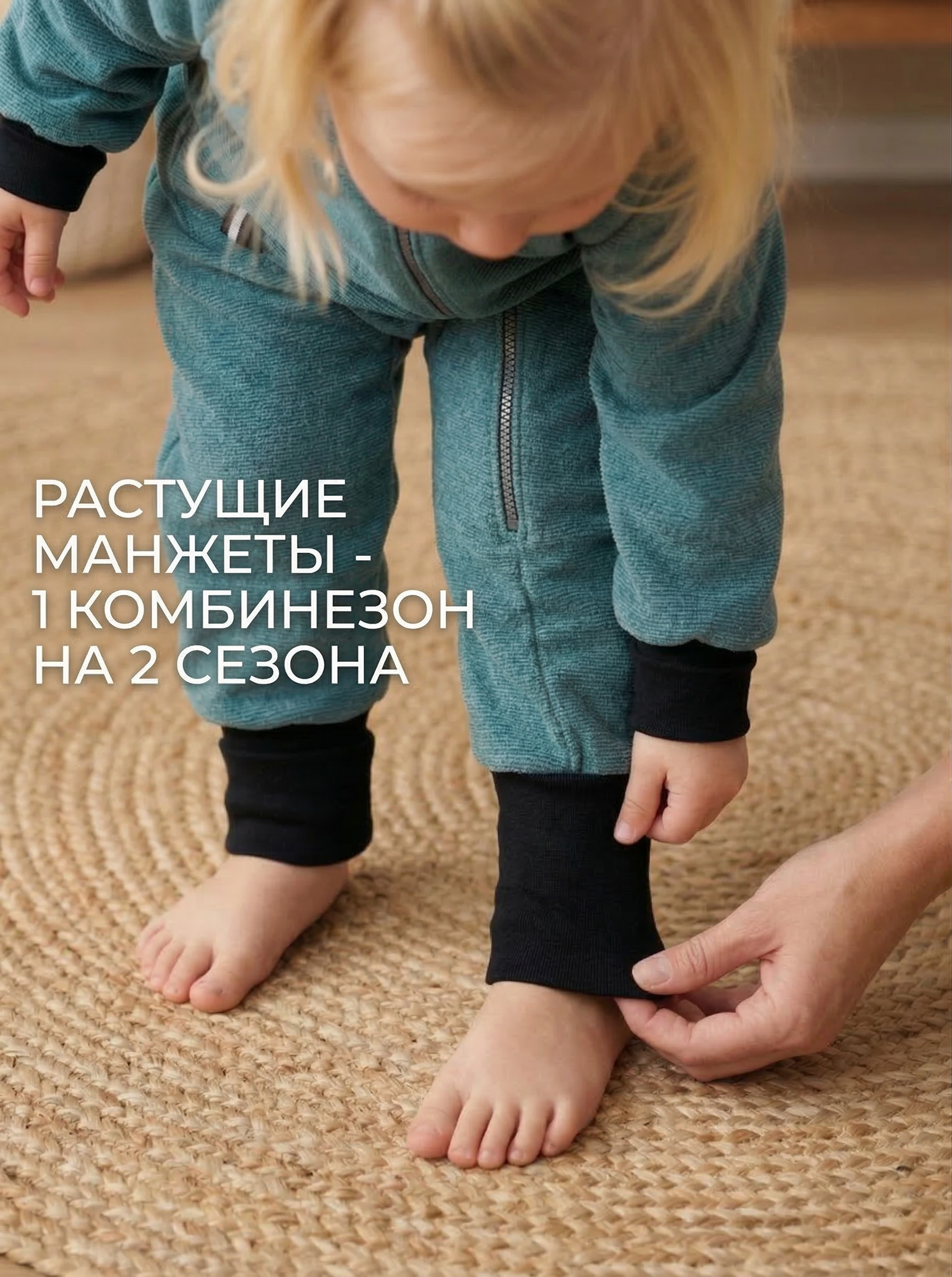 Комбинезон СОННЫЙ ГНОМИК 2032/3 - фото 3