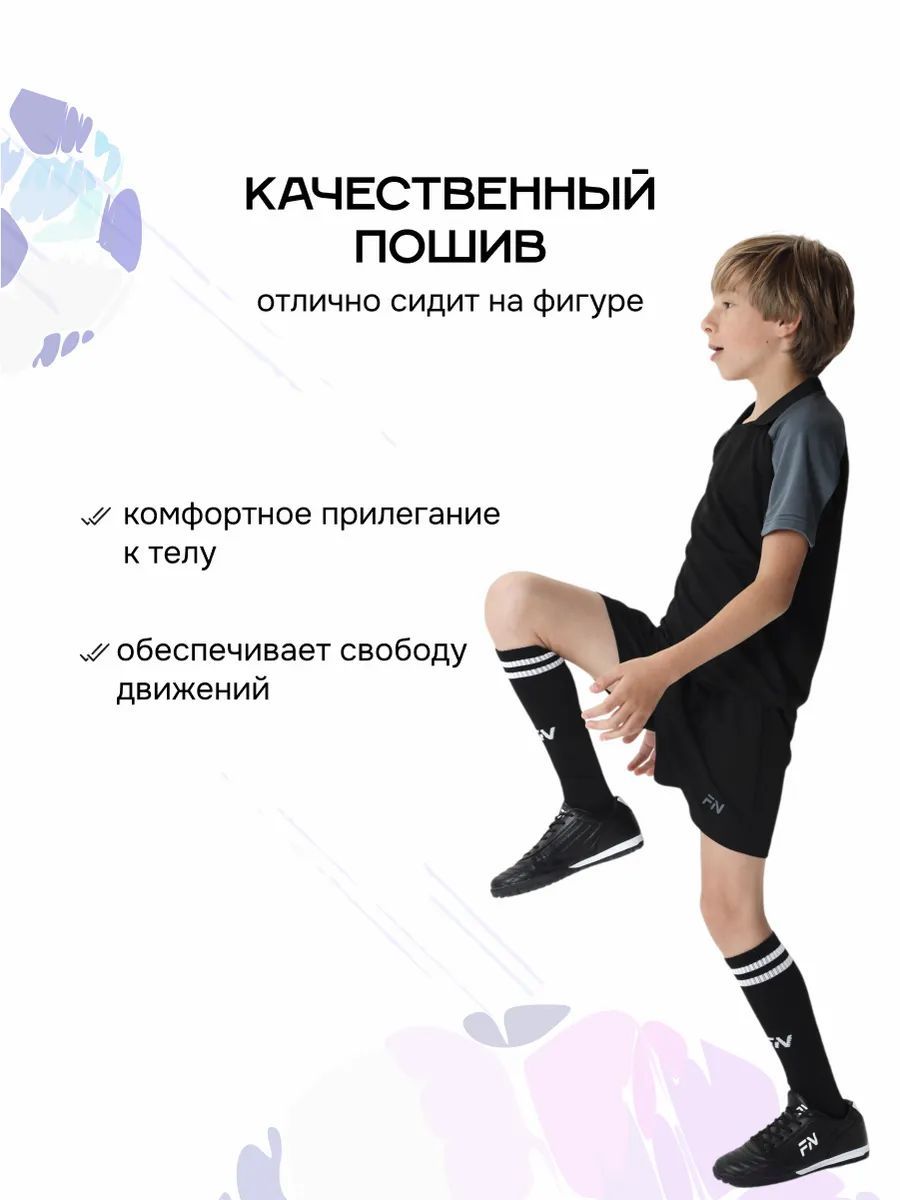 Костюм FN KFN4261022-015 - фото 5
