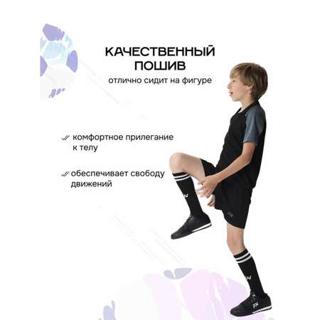 Костюм FN