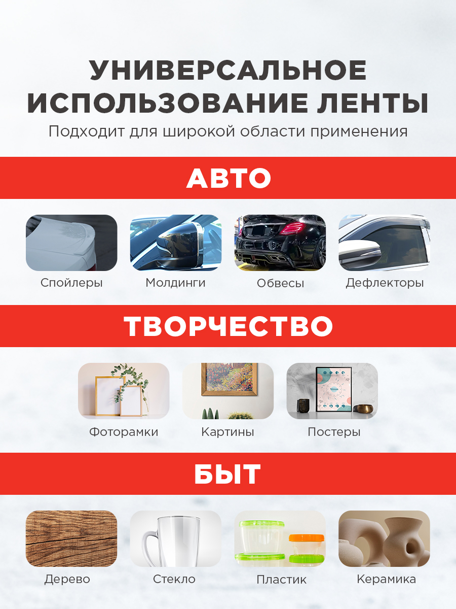 Клейкая лента REXANT - фото 4