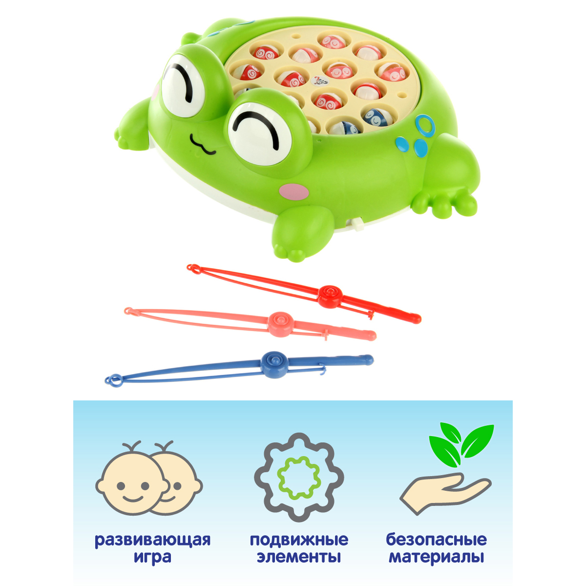 Игрушка Veld Co рыбалка Лягушка - фото 7