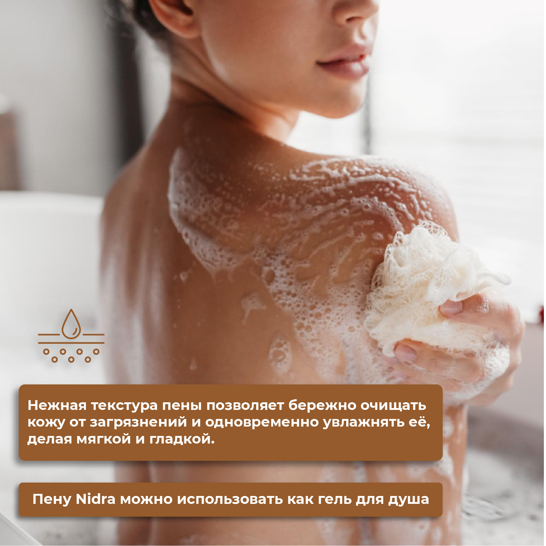 Гель NIDRA Аргановое масло 750 мл - фото 3