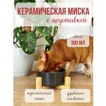 Миска для кошек и собак Qalla на подставке