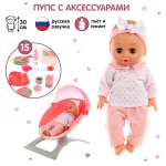 Кукла пупс Veld Co