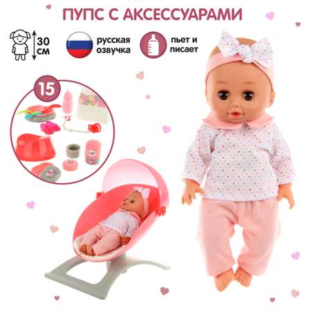 Кукла пупс Veld Co