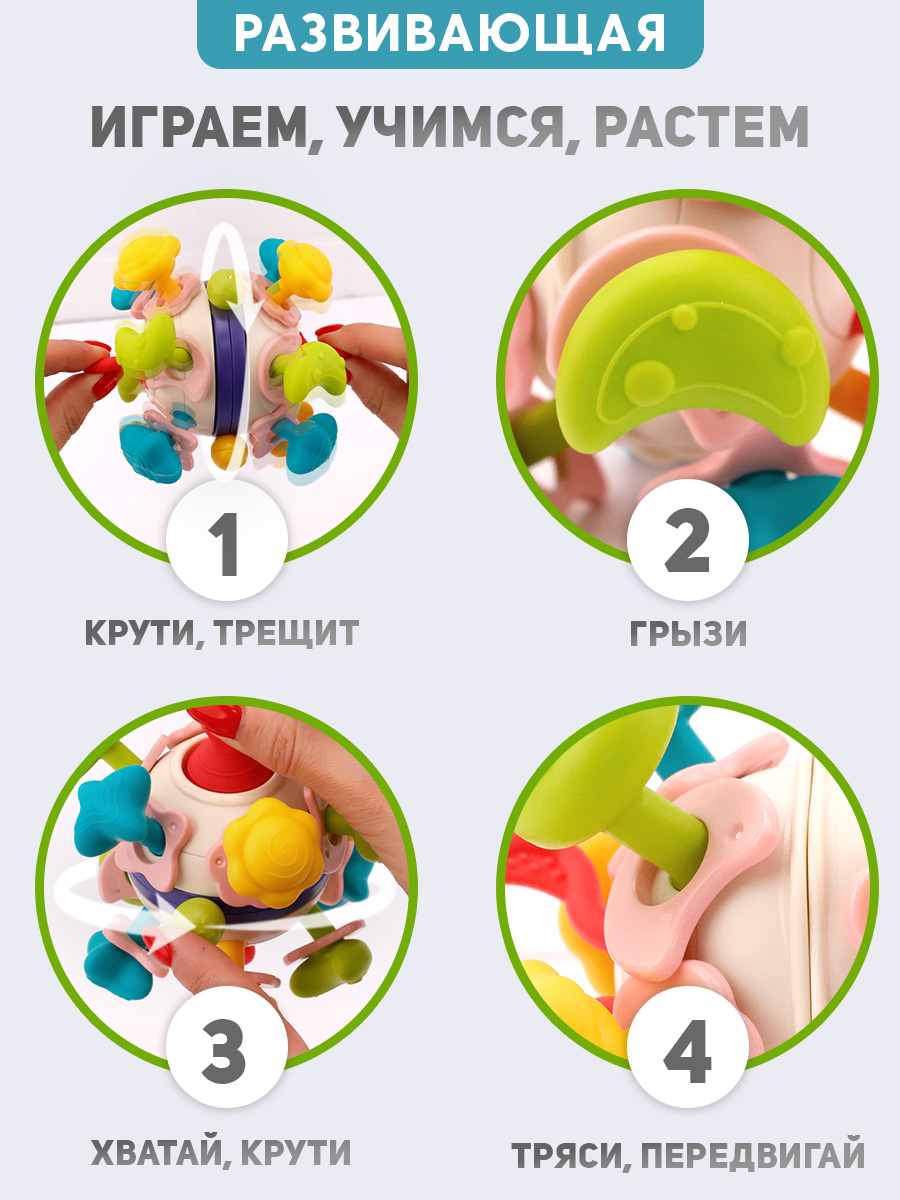 Игрушка TIPTOPOLIS погремушка - фото 2