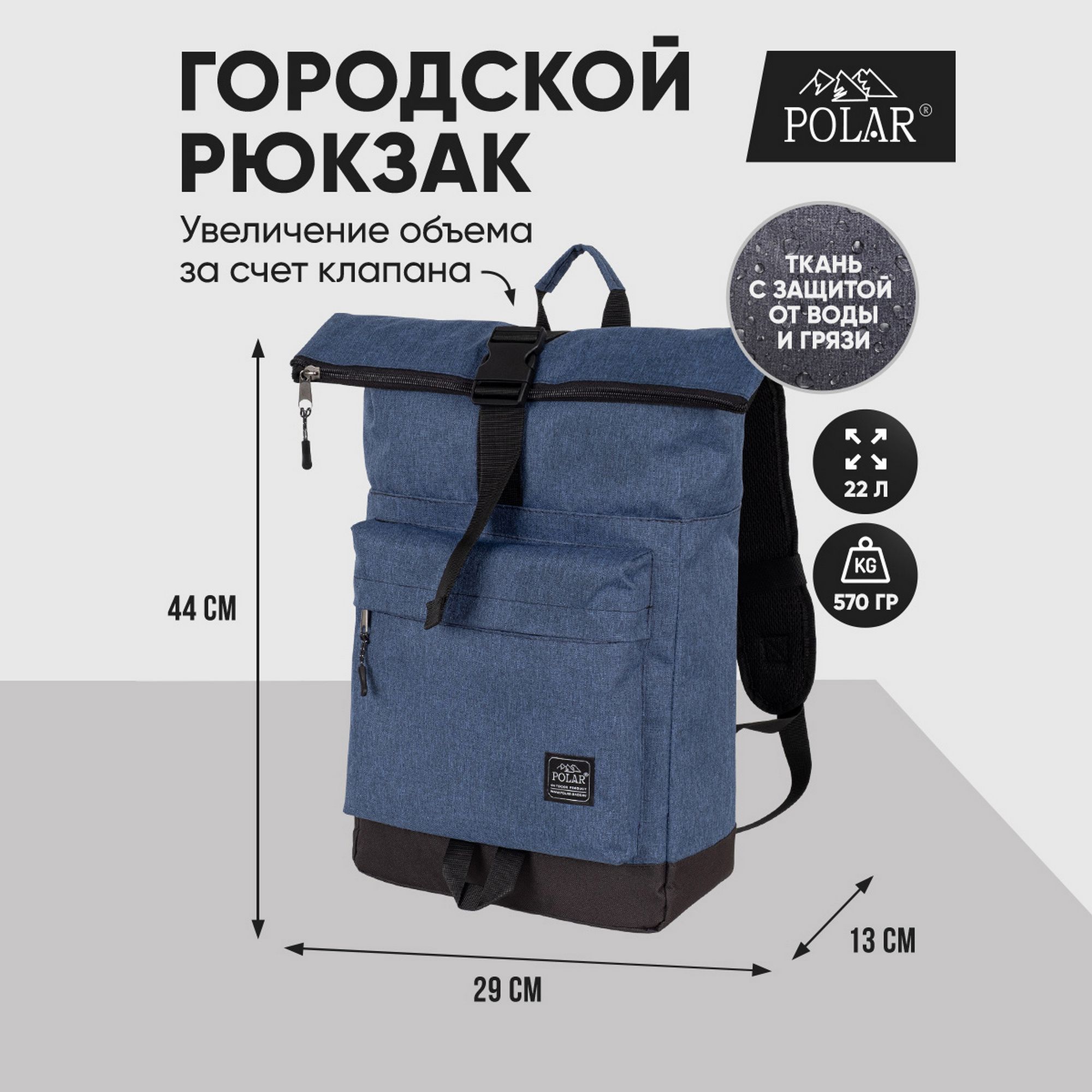 Рюкзак POLAR - фото 10