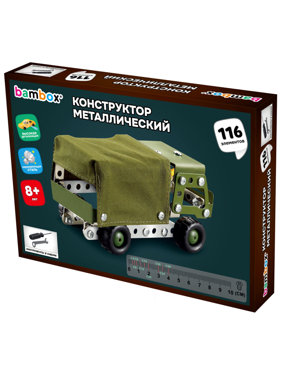 Конструктор BAMBOX Военный грузовик металлический 116 дет. - фото 4