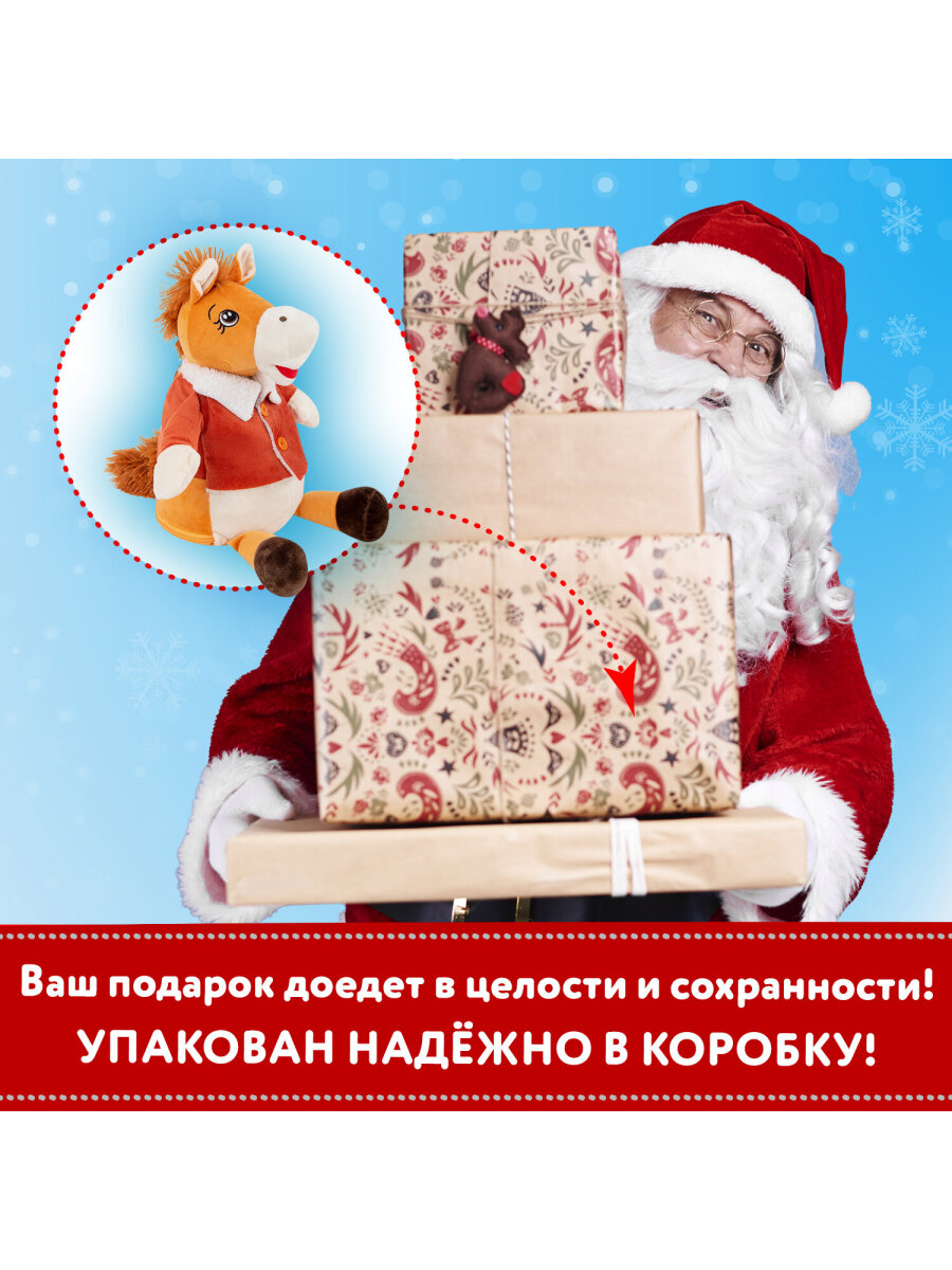 Сладкий новогодний подарок WELDAY для детей 2026 - фото 6