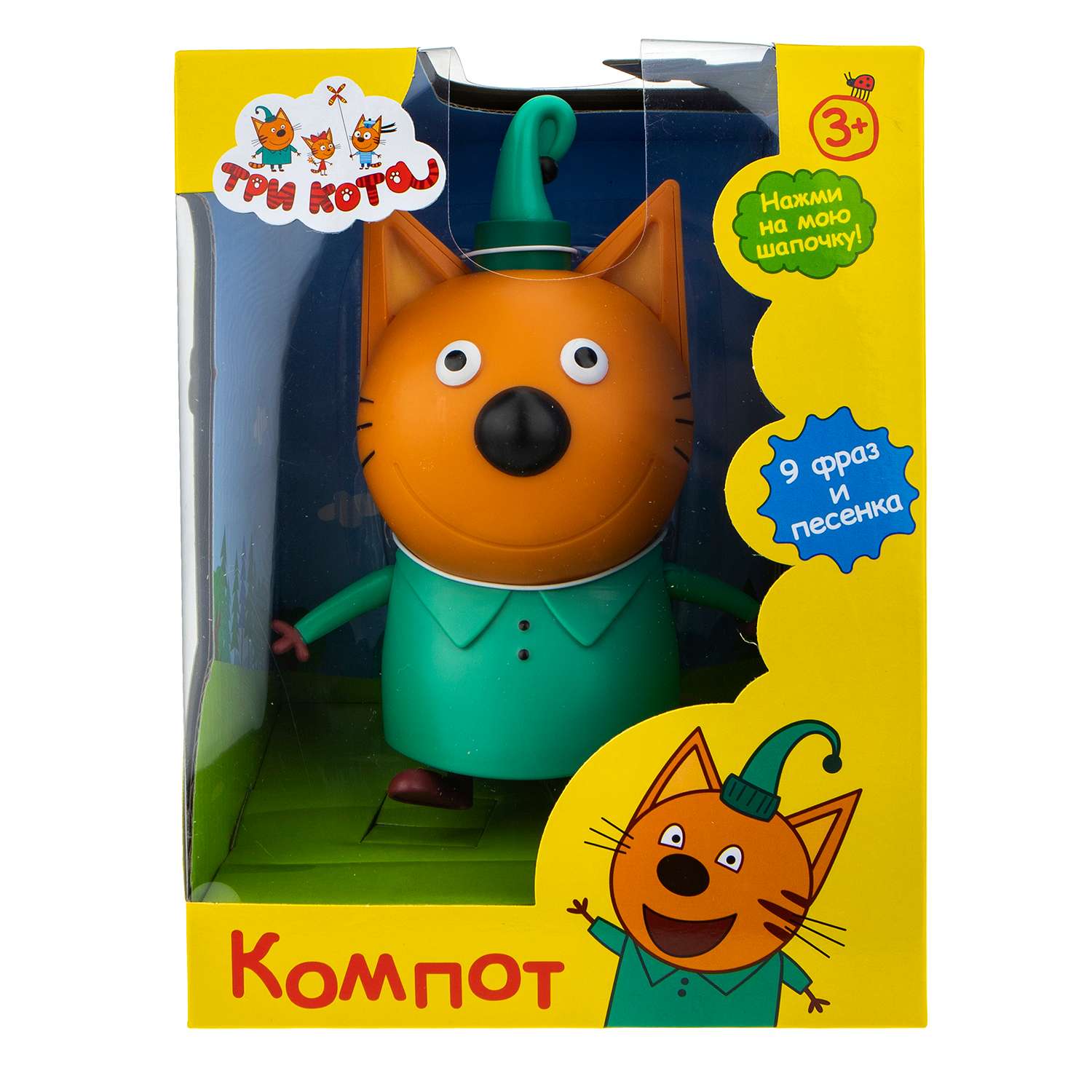 Фигурка Три кота - фото 2