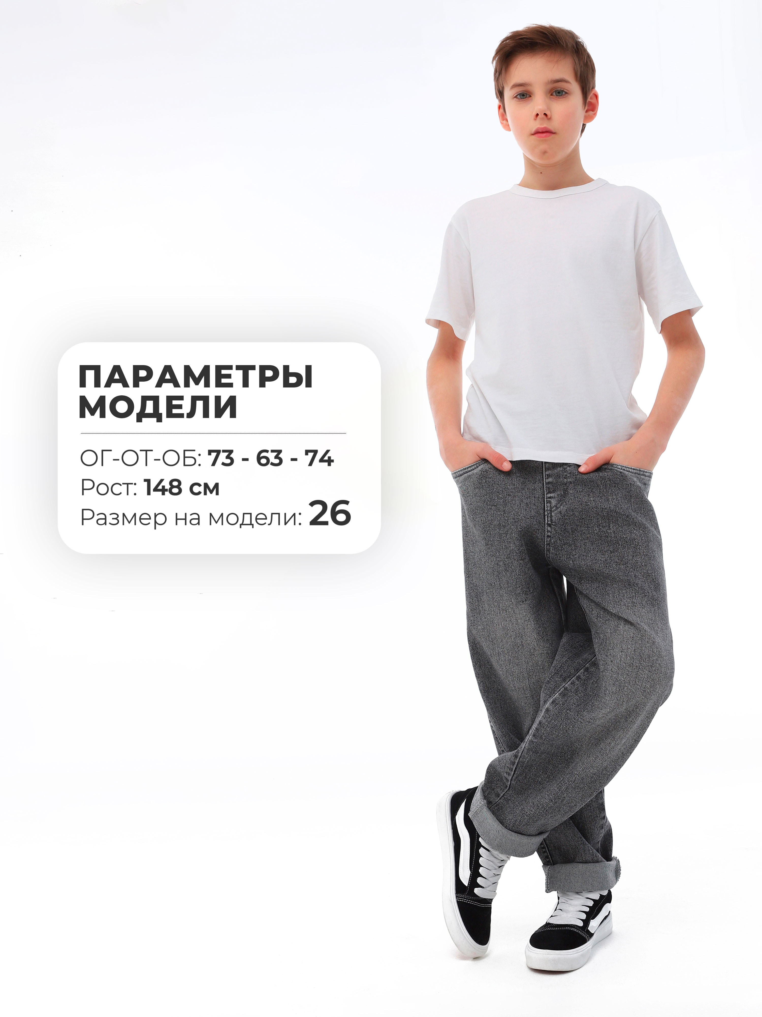 Джинсы-багги СИНИЙ МИР WM79100N-G63 - фото 4