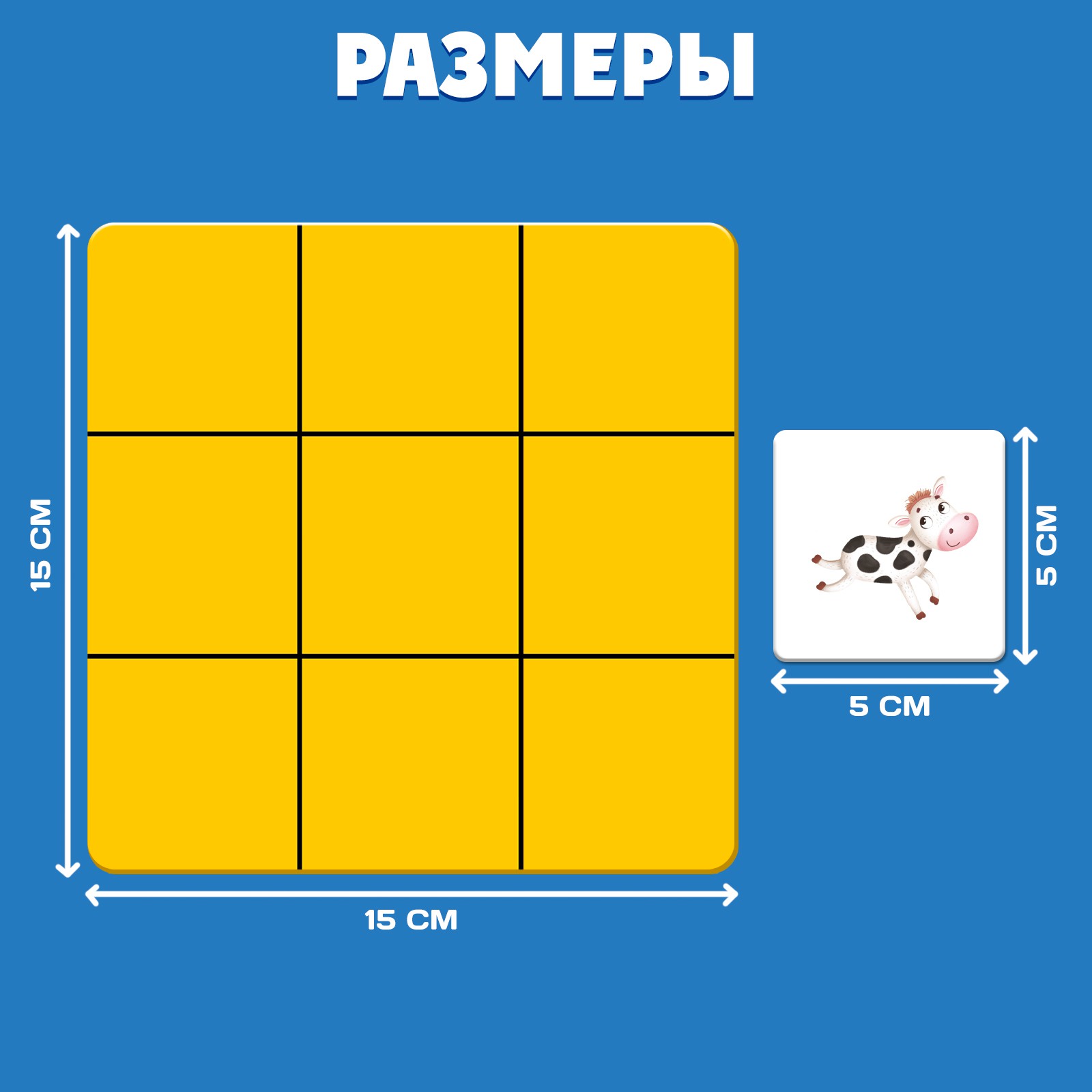 Настольная игра IQ-ZABIAKA Мнемотаблица - фото 4