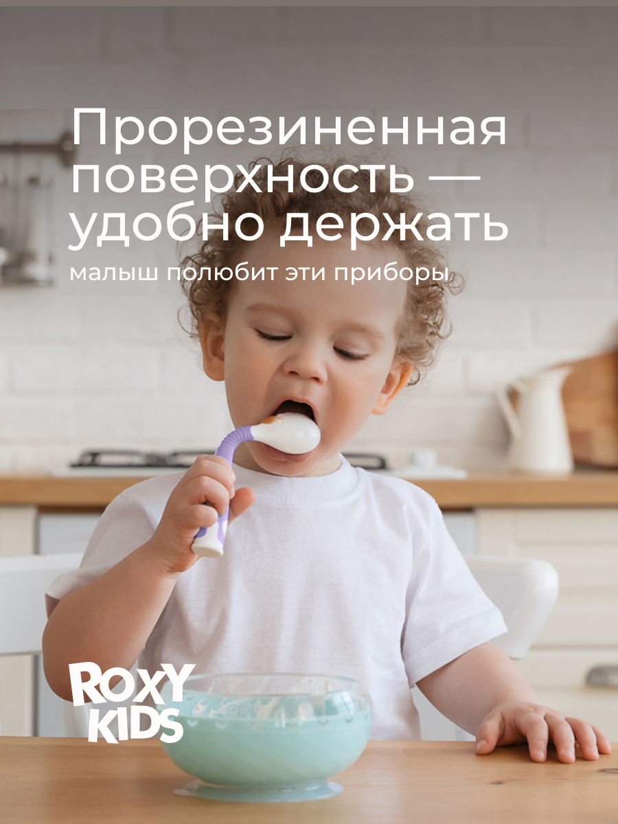 Набор посуды ROXY-KIDS - фото 5