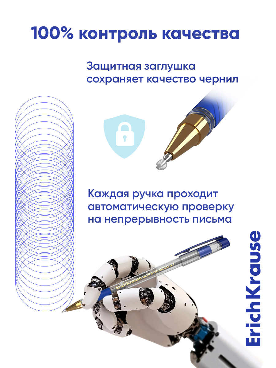 Ручка шариковая ErichKrause 12 шт. - фото 11