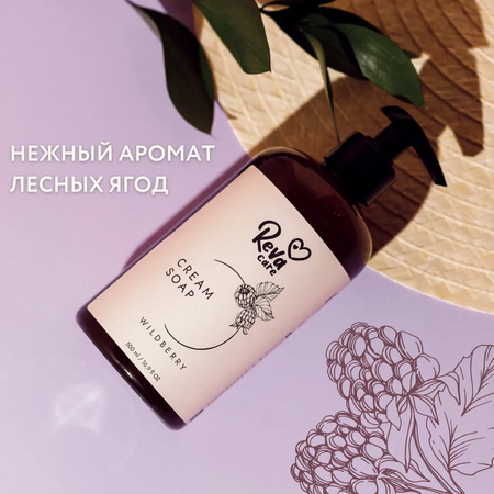 Мыло жидкое Reva Care 8 шт. 500 мл