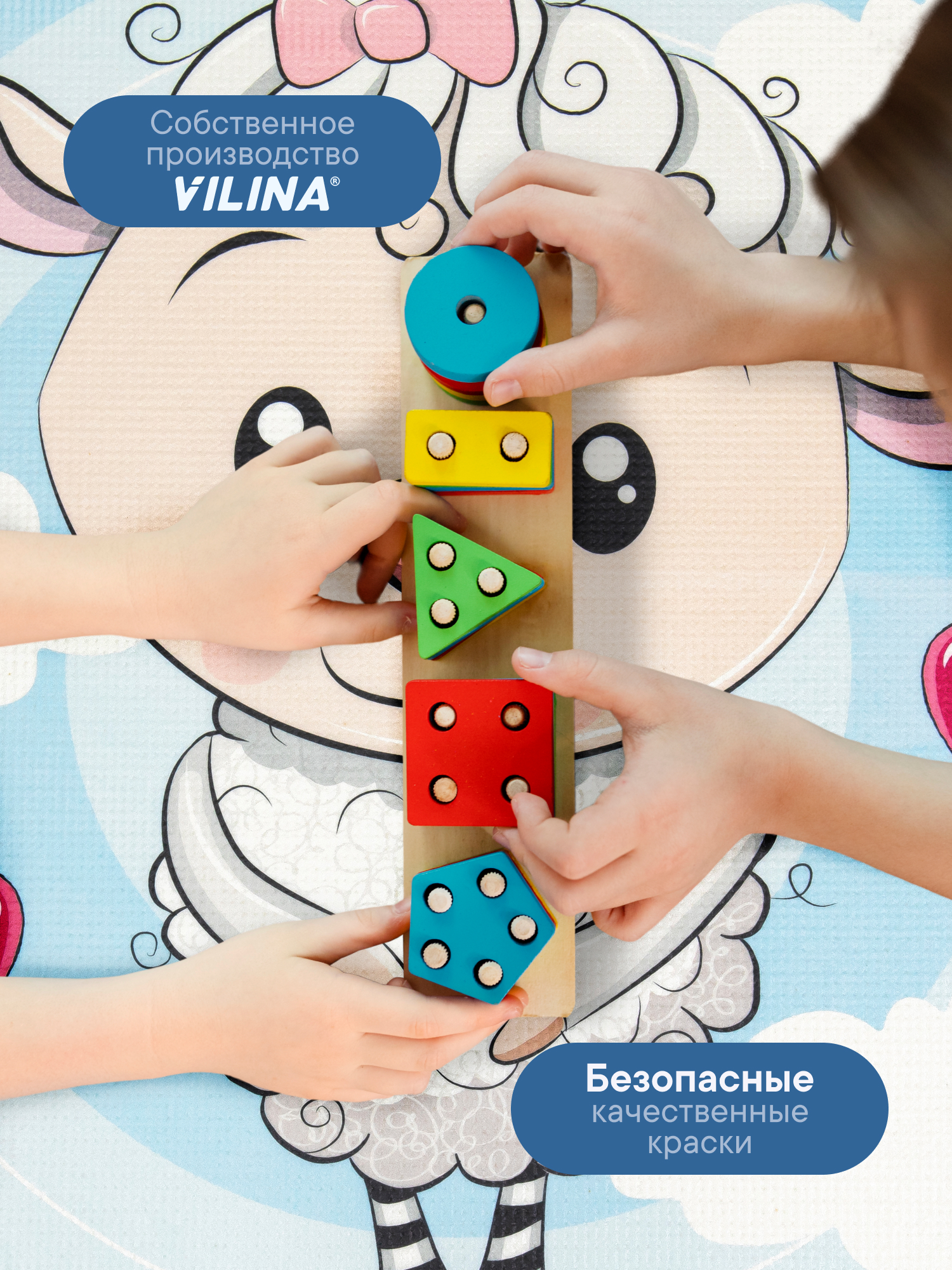 Коврик VILINA - фото 5