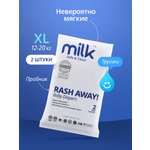 Трусики Milk ультратонкие XL (12-20 кг) 2 шт.