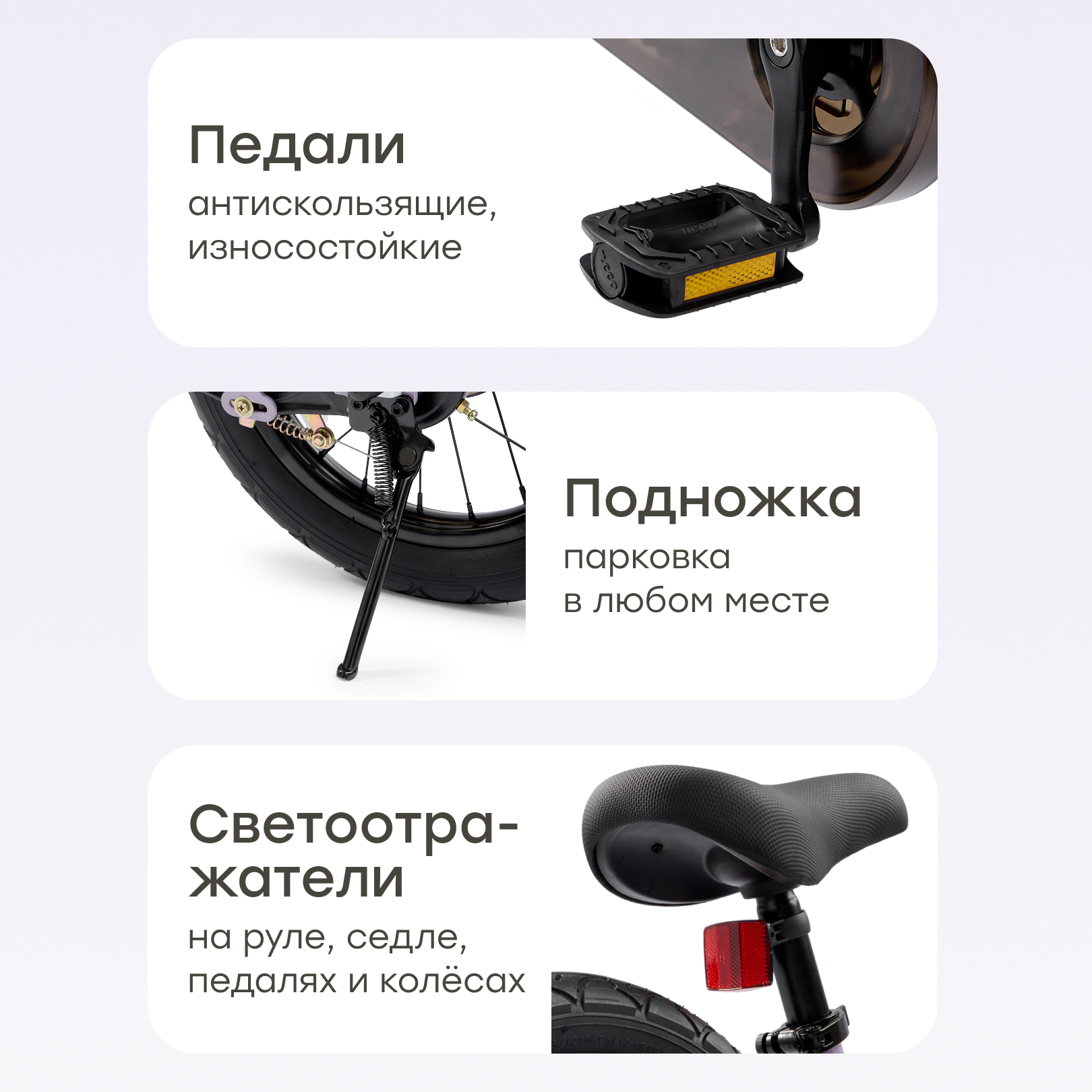 Велосипед-беговел Happy Baby 14 дюймов - фото 7