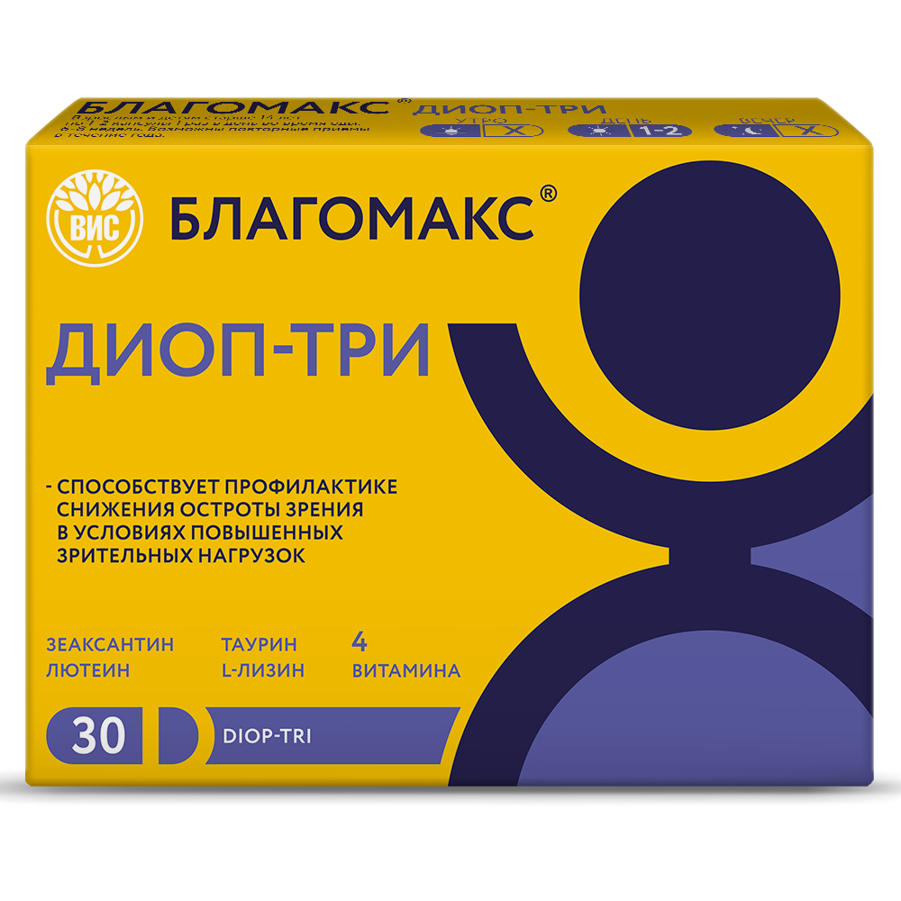 БАД Благомакс ДиопТРИ капсулы 0,5г. - фото 1