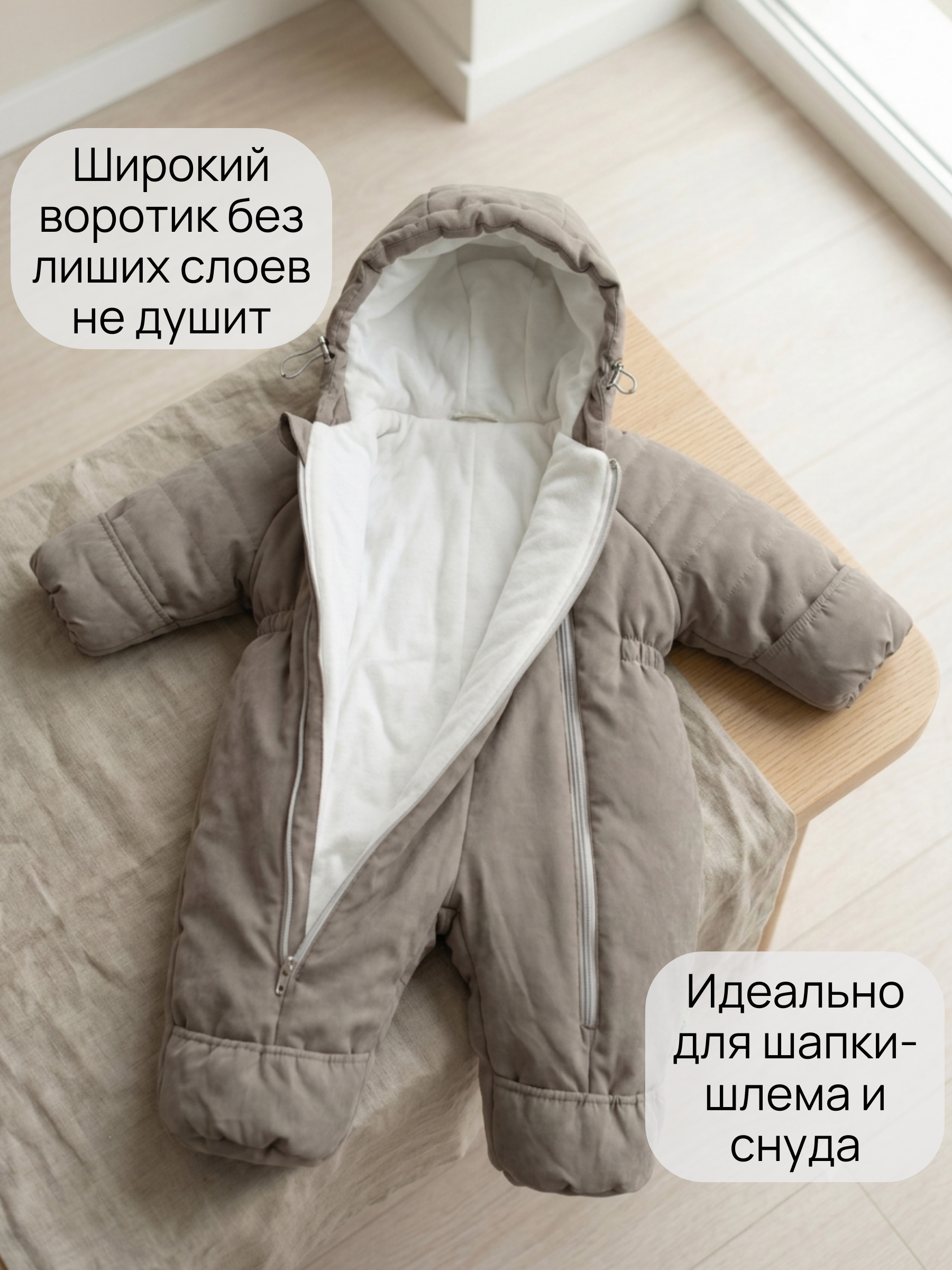 Комбинезон СОННЫЙ ГНОМИК 2315/4 - фото 10