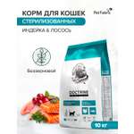 Корм для кошек DOCTRINE сухой для стерилизованных и кастрированных котов с индейкой и лососем 10 кг