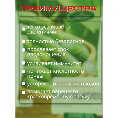 Удобрение весна - лето Сельхозтрест Огурец кабачок 3 кг
