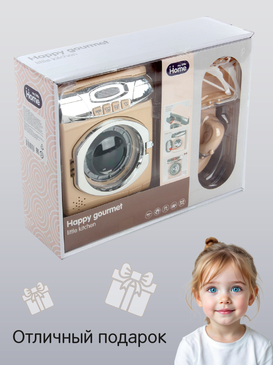 Игрушка Veld Co стиральная машина, утюг - фото 9