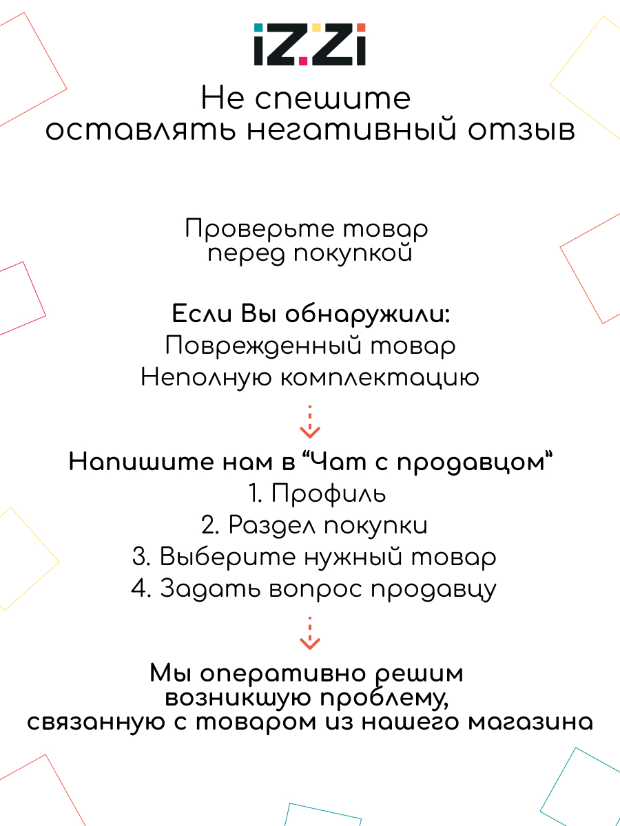 Коляска трансформер iZZi Универсальная черный - фото 20