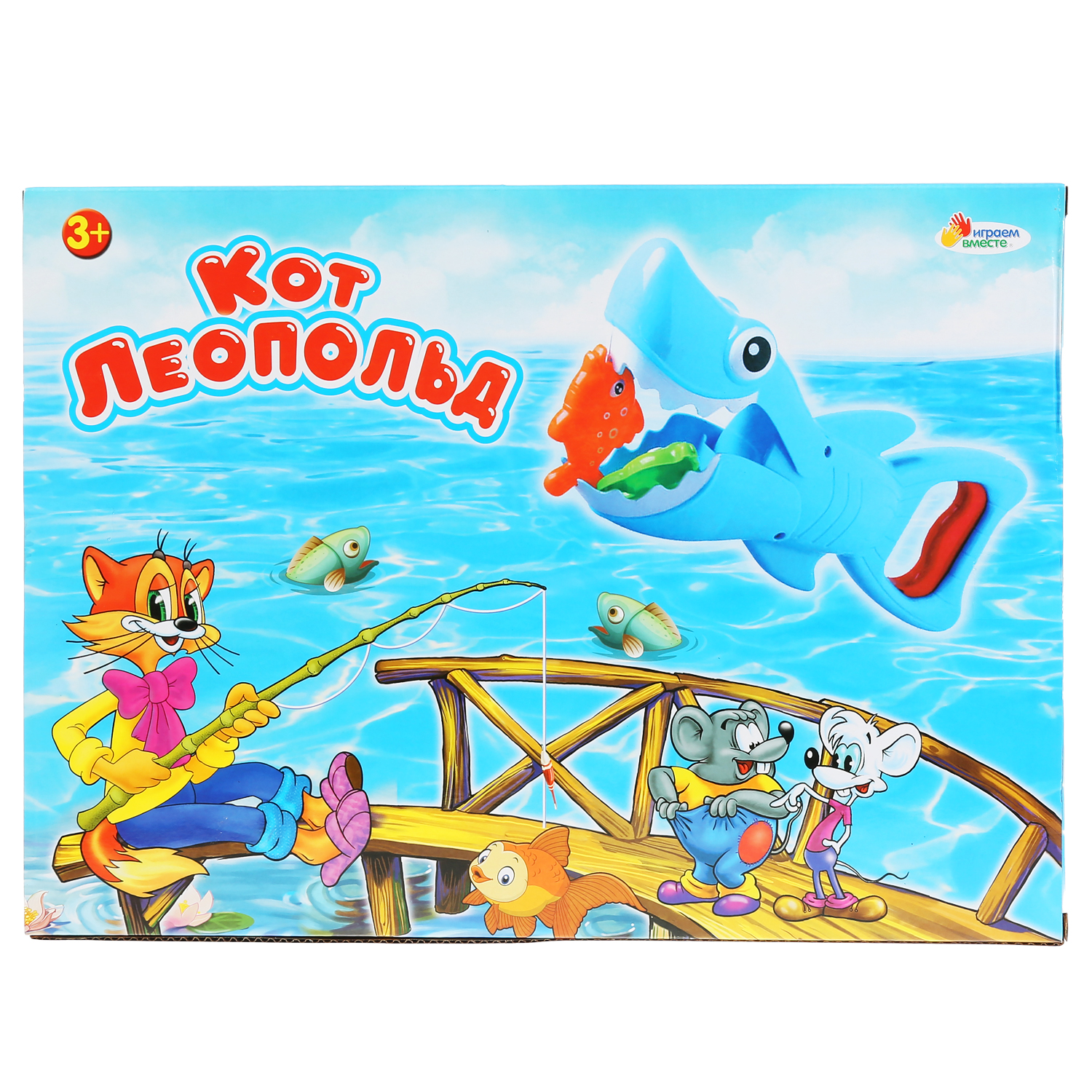 Настольная игра Играем вместе Рыбалка - фото 6