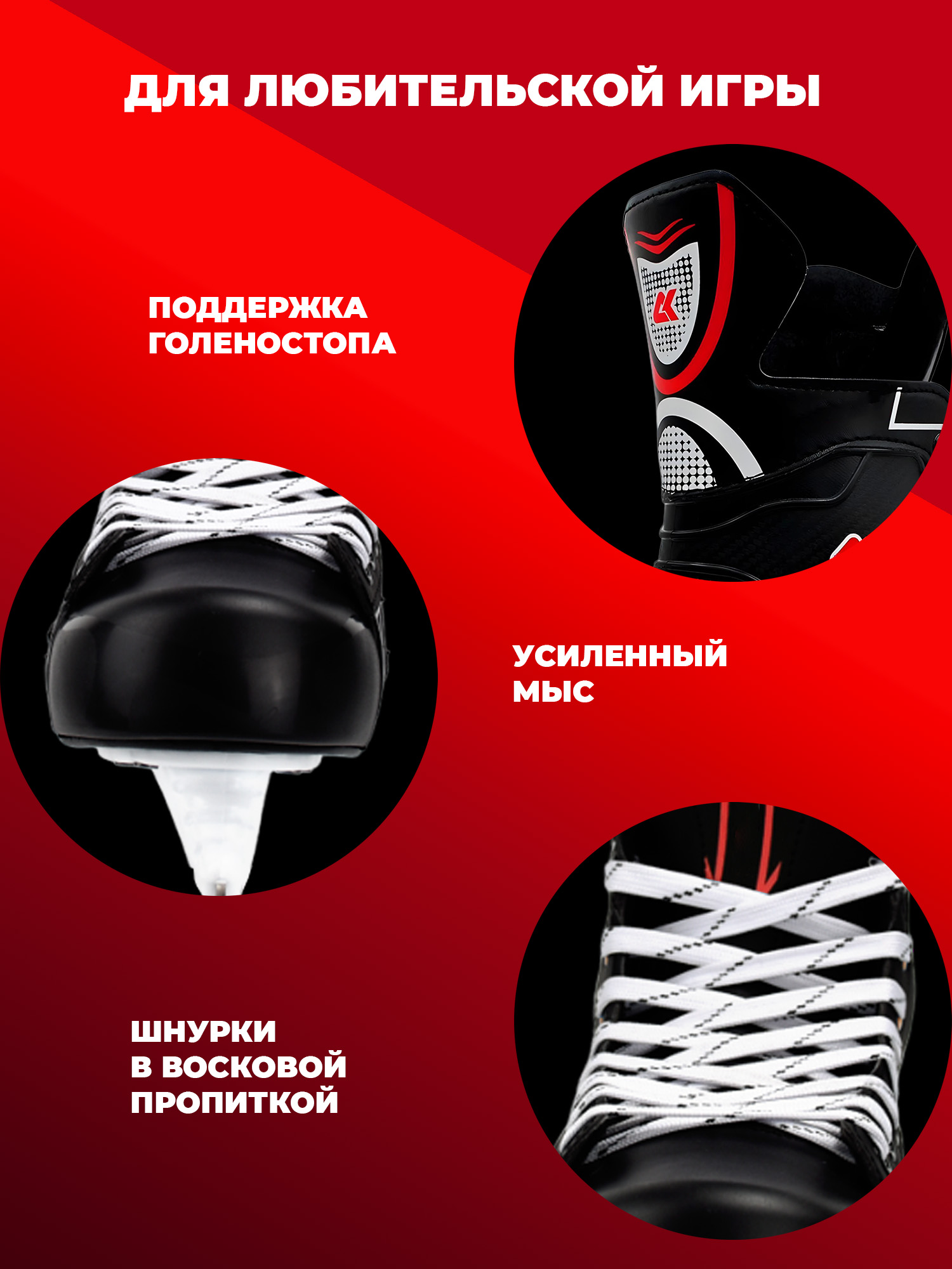 Коньки Sport Collection 35 - фото 5