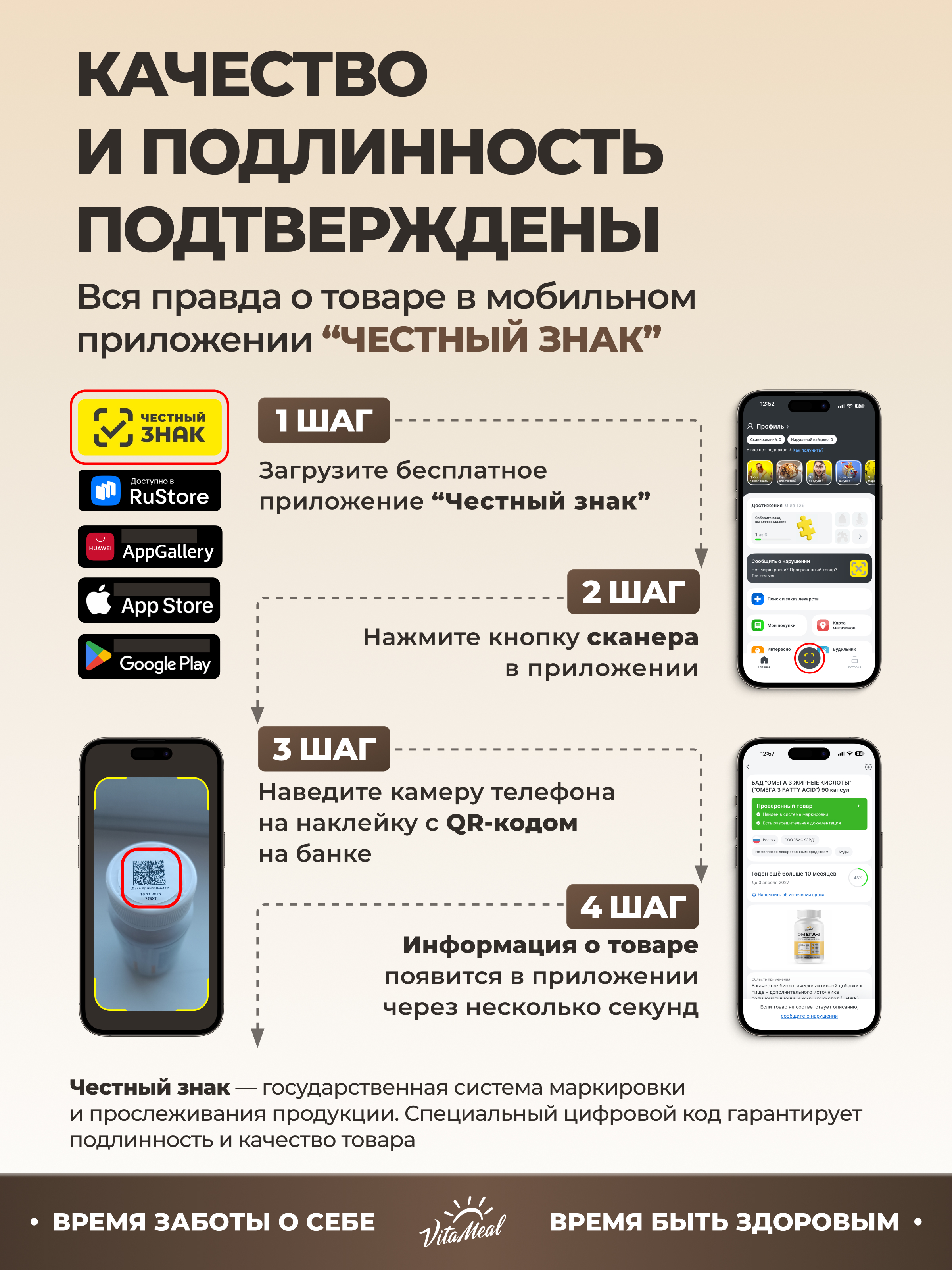 Биологически активная добавка VitaMeal Пробиотики и Пребиотики комплекс с Инулином для ЖКТ 120 капсул - фото 14