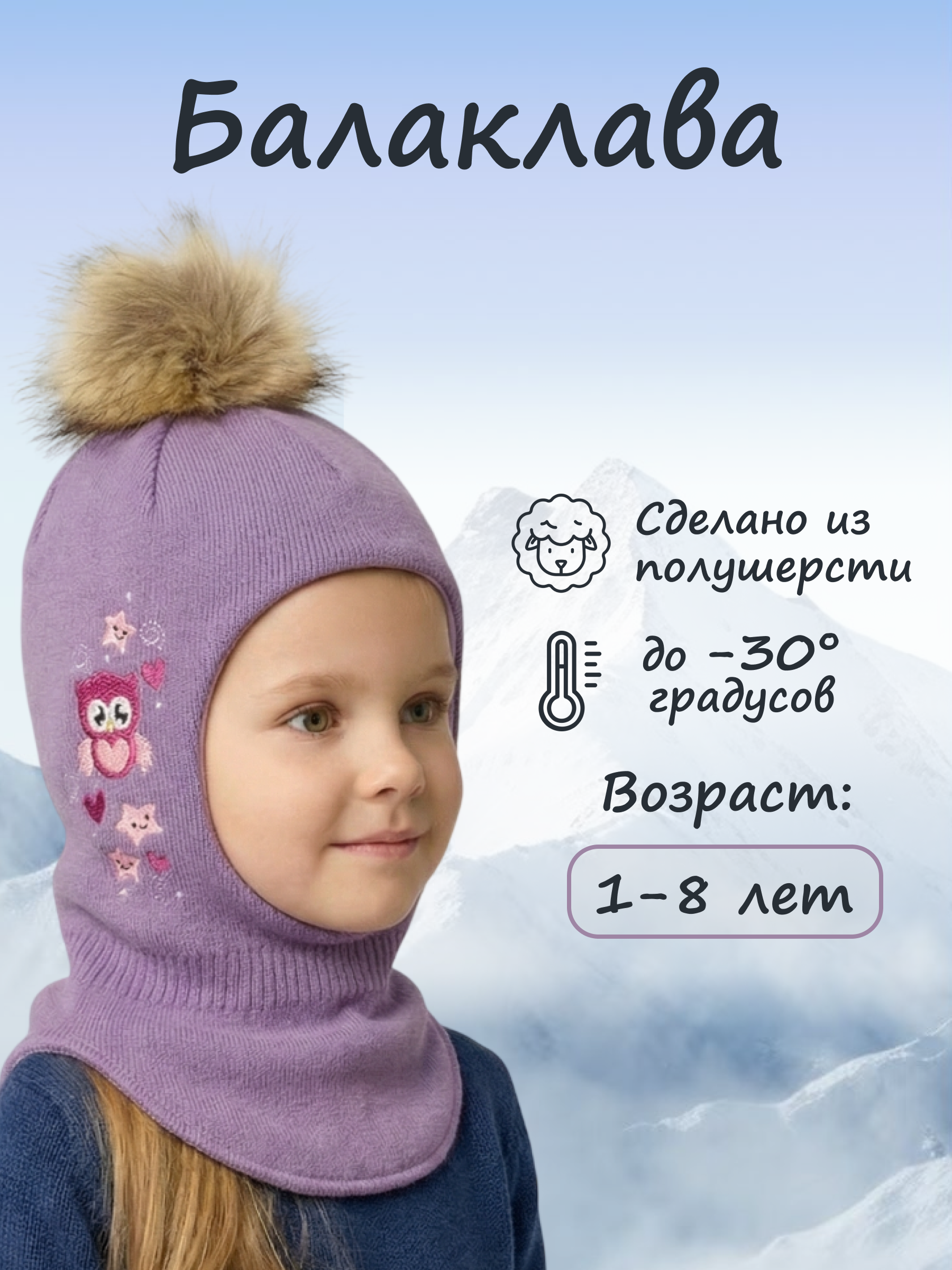 Шапка GUSTI GW25AC1227G-LAVENDER - фото 2