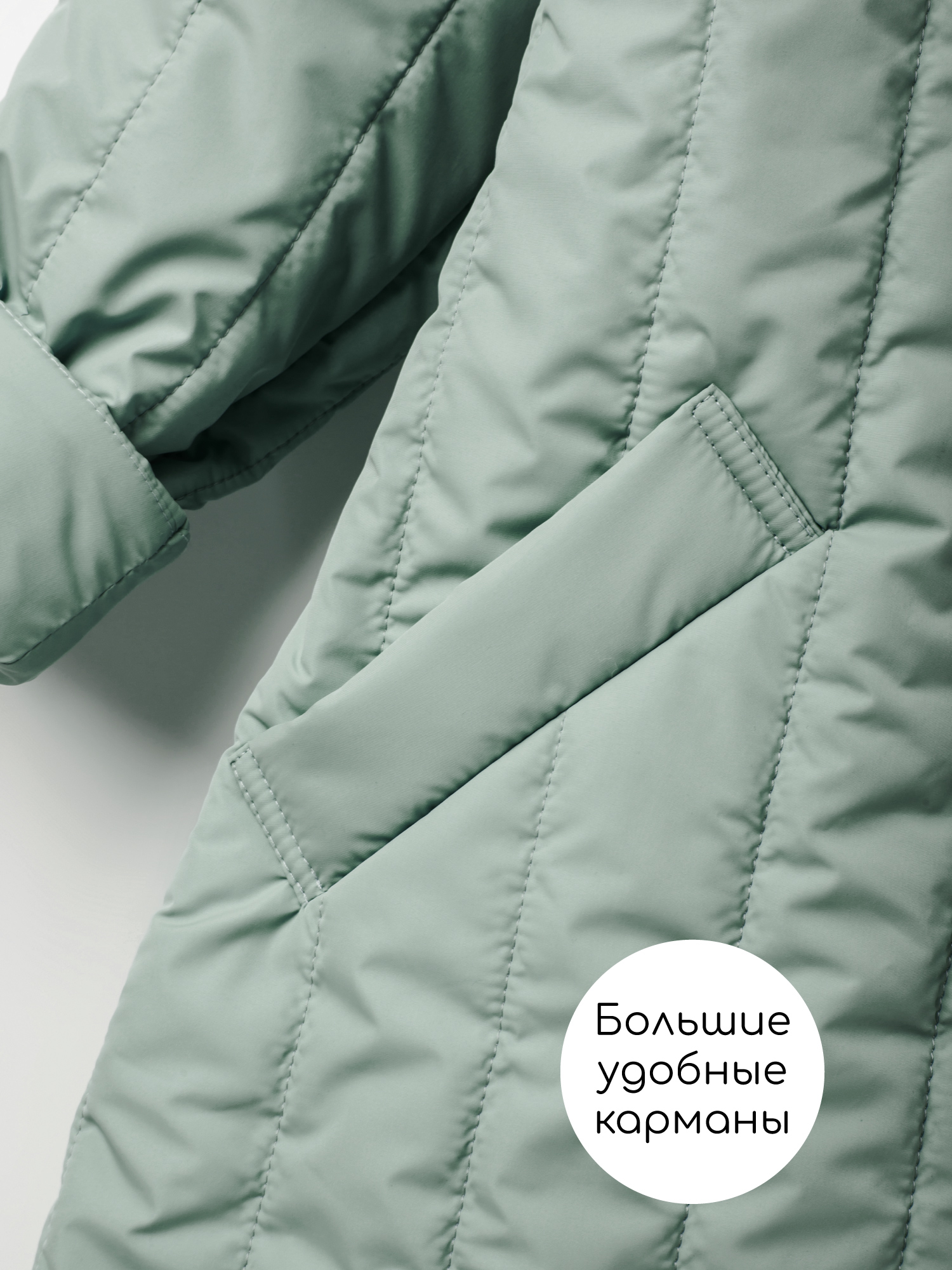 Пальто Amarobaby AB-OD26-RUNWAY29/40 - фото 12