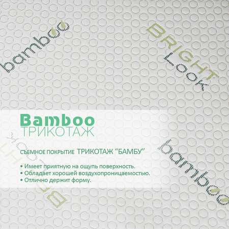 Матрас Boom Baby 120х60
