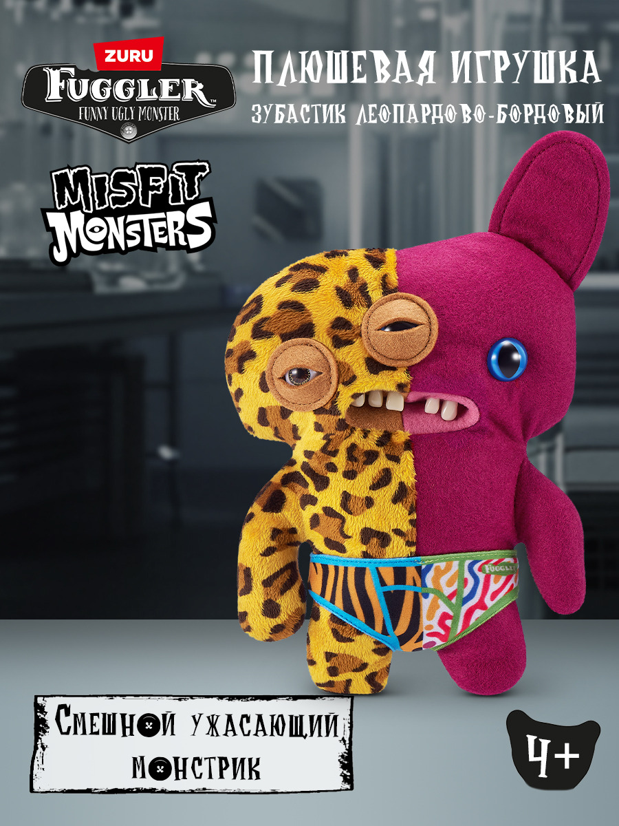 Мягкая игрушка FUGGLER Зубастик Половинки 24 см - фото 1
