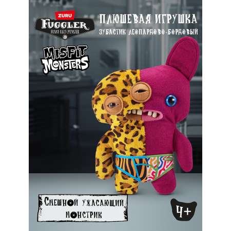 Мягкая игрушка FUGGLER Зубастик Половинки 24 см