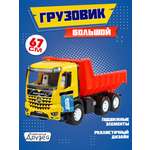 Грузовик Компания Друзей красный-желтый